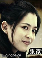 泊车殿下演员张家慧剧照