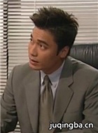 创世纪演员罗嘉良剧照