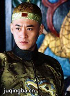 龙票演员修庆剧照