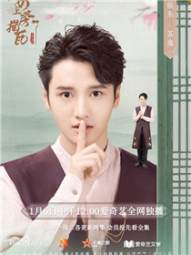 骆胤燃(孙祖君 饰)