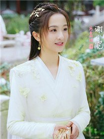 谢小霓(厉嘉琪 饰)