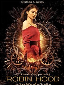 梅德·玛丽安(伊芙·休森 饰)