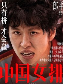 青年郎平(白浪 饰)