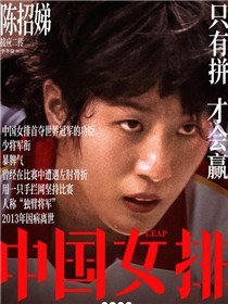 陈招娣(李冬徐 饰)