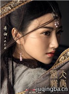 大唐荣耀演员景甜剧照