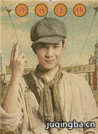 无心法师2演员韩东君剧照