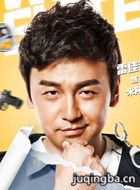 我不是精英演员雷佳音剧照