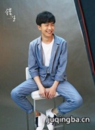 错生演员姚望剧照