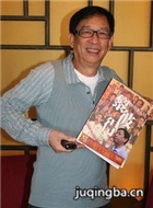 都市的童话演员黎彼得剧照