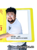 发条城市演员修睿剧照