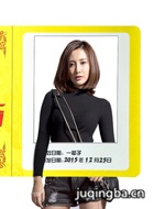 发条城市演员晨阳剧照