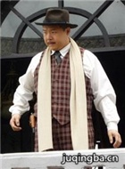 侦探成旭之龙城岁月演员冯砾剧照