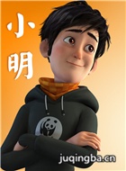 刺猬小子之天生我刺演员小明剧照