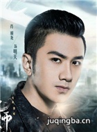 执念师2演员肖顺尧剧照