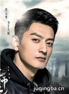 执念师2演员梁大维剧照