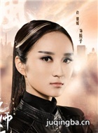 执念师2演员许景媛剧照