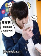 烟袋斜街10号演员杨曦剧照