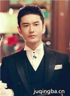 锦绣缘璀璨年华演员黄晓明剧照