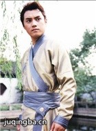 萧十一郎演员万弘杰剧照