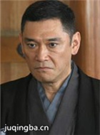 天皇的御厨演员杉本哲太剧照