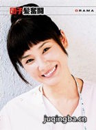产科医鸿鸟演员吉田羊剧照