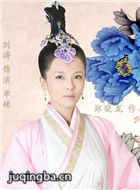 芈月传演员刘涛剧照