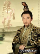 芈月传演员方中信剧照