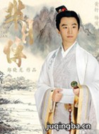芈月传演员黄轩剧照