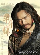 芈月传演员高云翔剧照