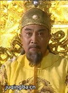 大明天子演员鲍国安剧照