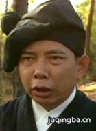 棋武士演员黄一飞剧照