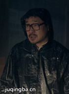 我的狐朋狗友演员王景春剧照