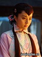 胭脂雪演员范冰冰剧照