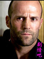 速度与激情7演员杰森·斯坦森剧照