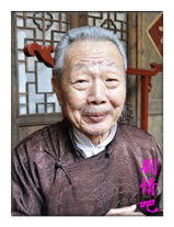 凤游龙门演员午马剧照