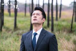 谭凯饰演中年董大山剧照