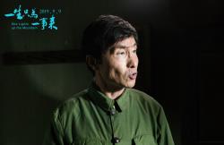 巩汉林饰演董支书剧照