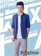 旋风十一人演员钱枫剧照