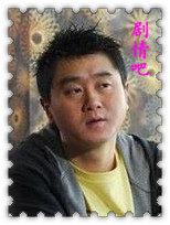 返城年代演员史光辉剧照