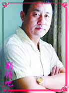 老兵演员王小宝剧照
