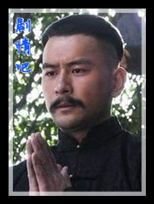 铁血男儿演员徐僧剧照