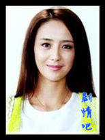 80婚约演员佟丽娅剧照