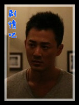 诡婴吉咪演员林峯剧照