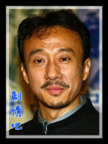 煮妇也疯狂演员赵立新剧照