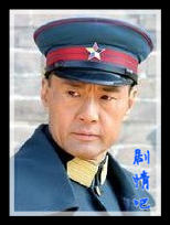 关中义事演员于荣光剧照