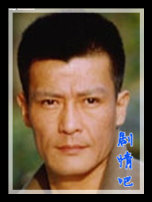 插翅难逃演员刘春祥剧照