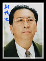 放开我的手演员毕彦君剧照