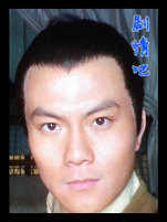 根在中原演员戚迹剧照