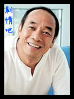 根在中原演员陶泽如剧照