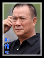 铁腕行动演员李修贤剧照